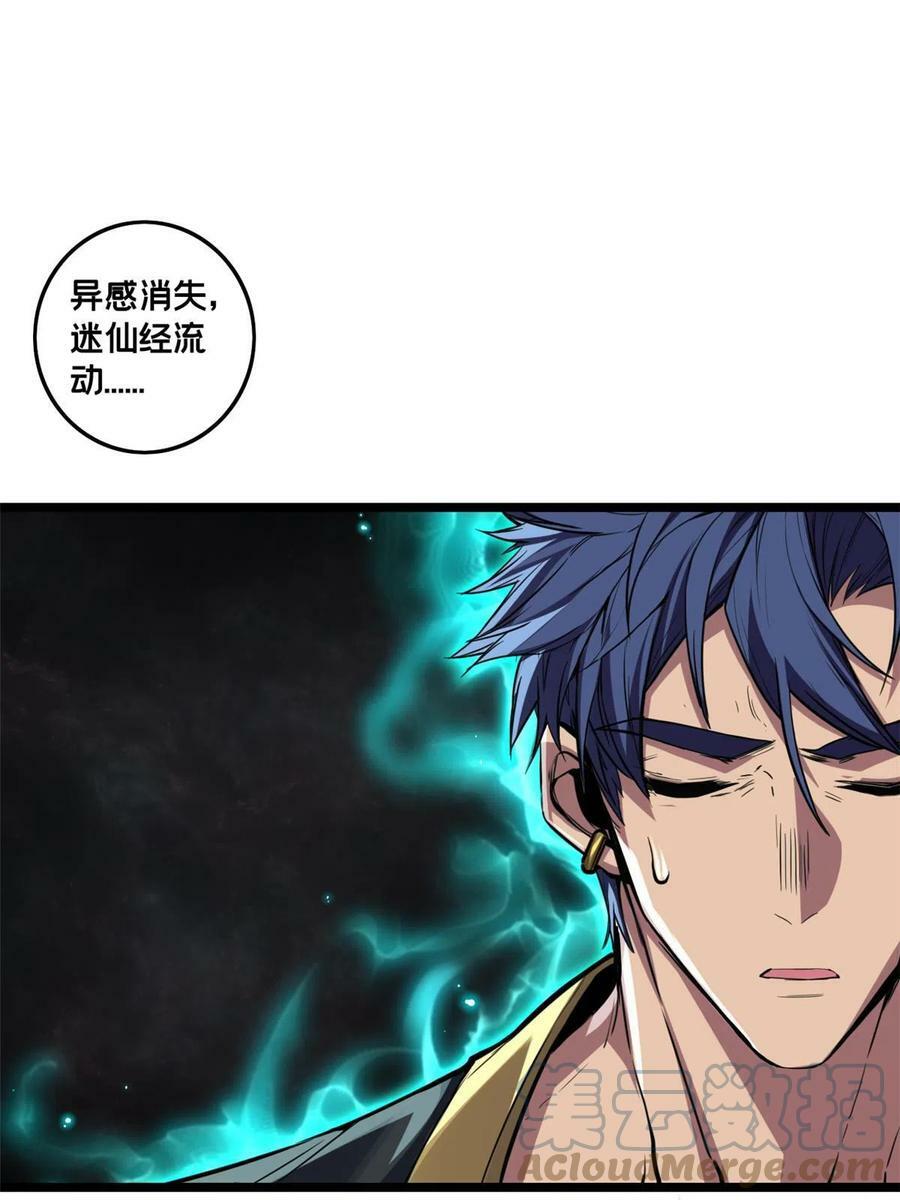 77 忘忧碑57