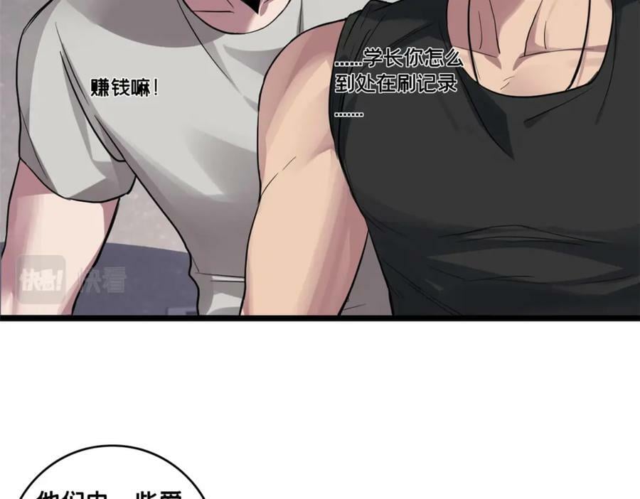 102 何须教练27