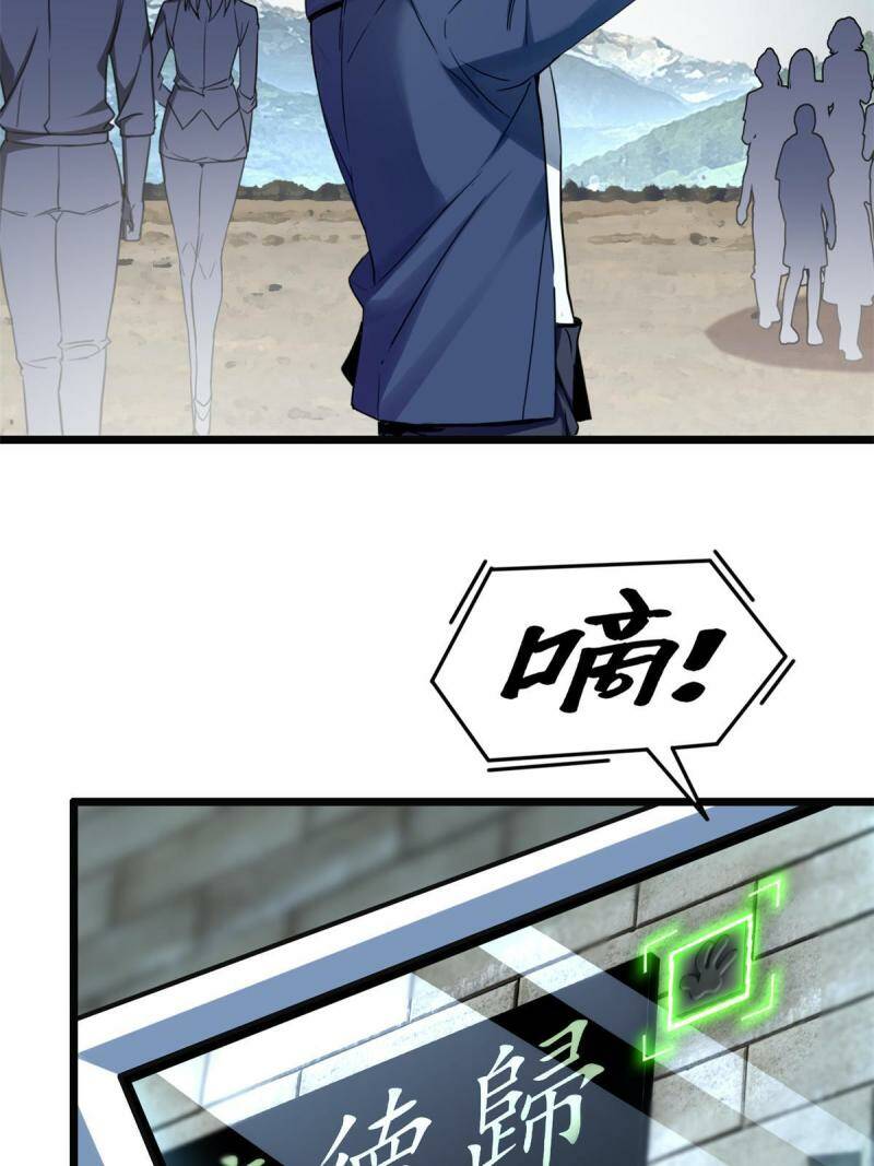 06 开启新副本18