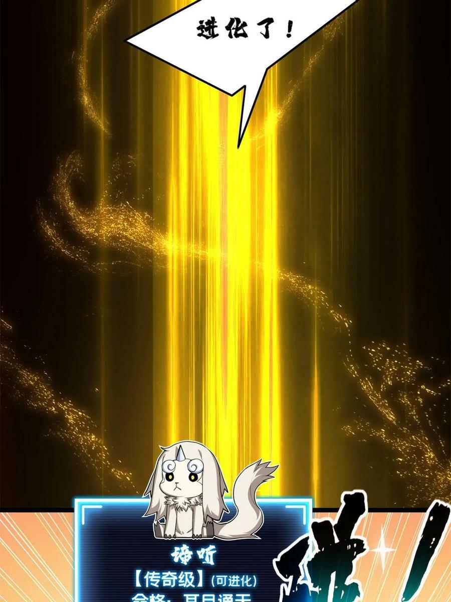 85 合成，莲花蚁！40