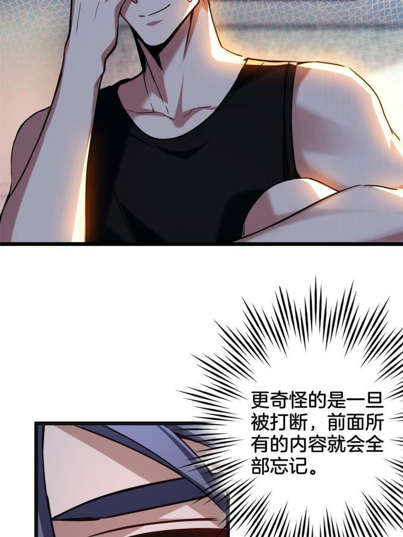 21 记不住的经文25