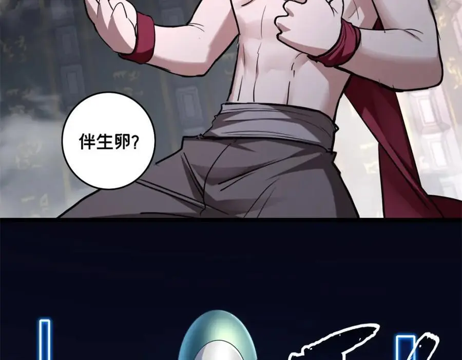 118 所要面对的未来70