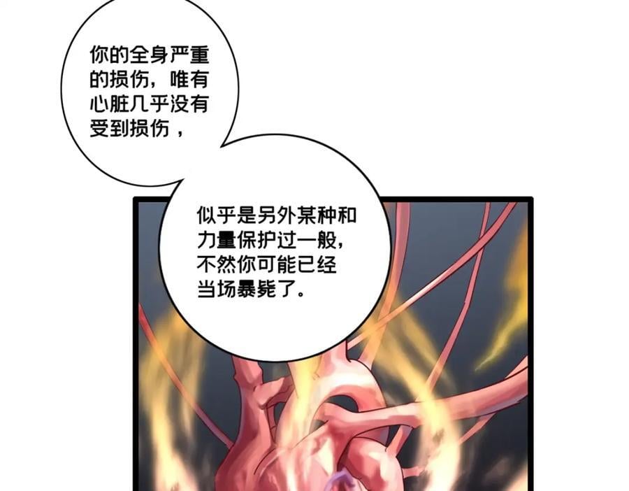 112 消失的严真25