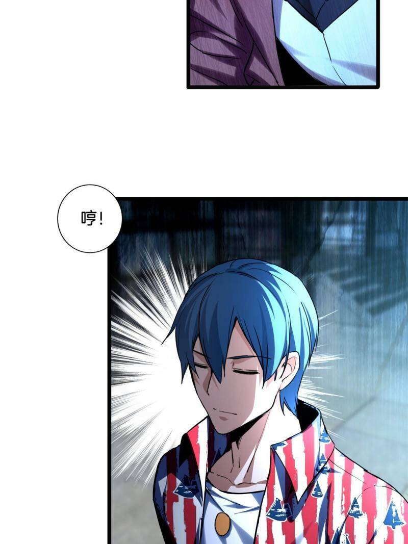 11 传奇伴生宠27