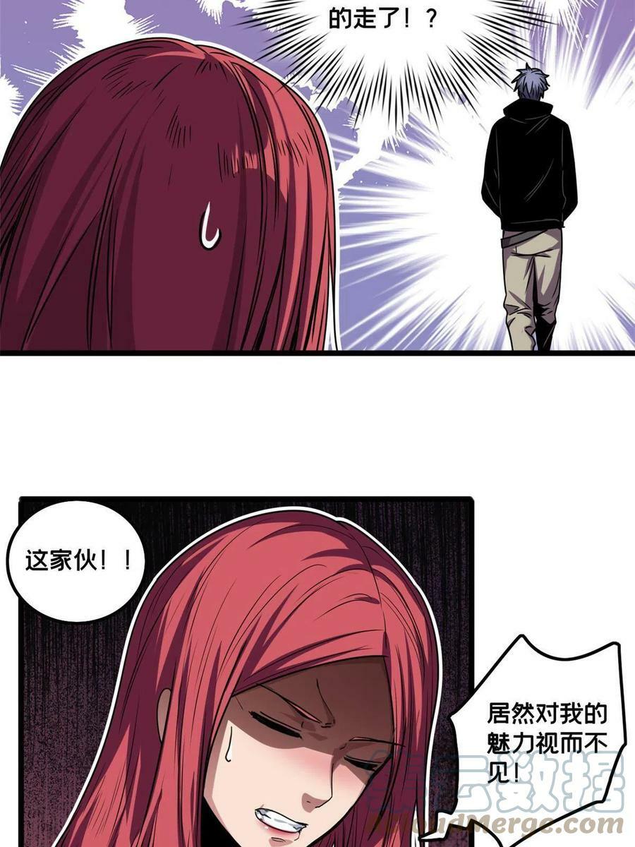 38 丽斯的诡计6