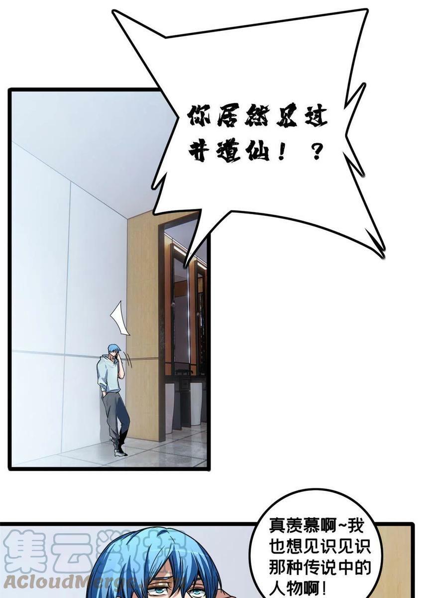 39 提前入学2