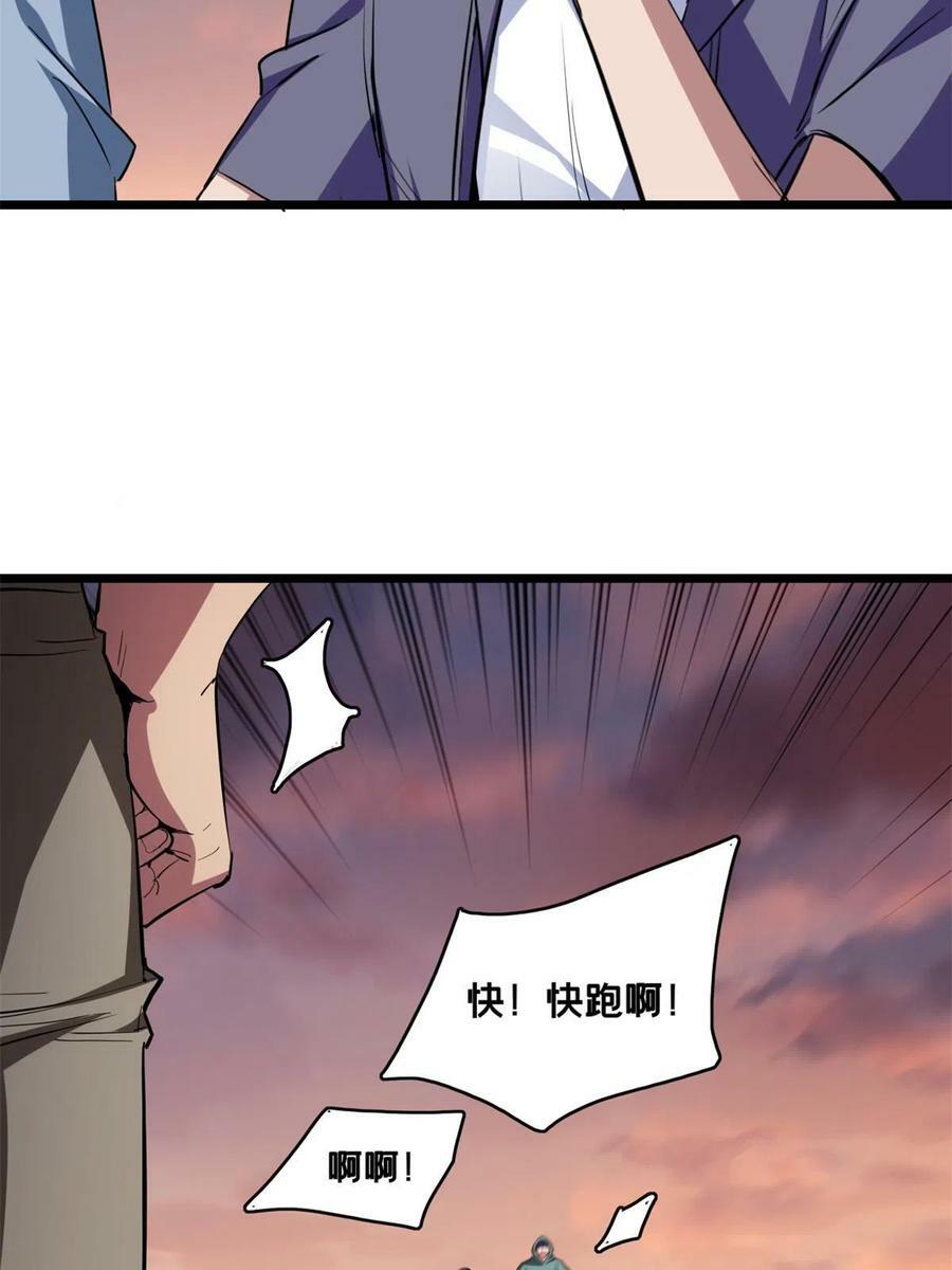 73 再入虎牢关26