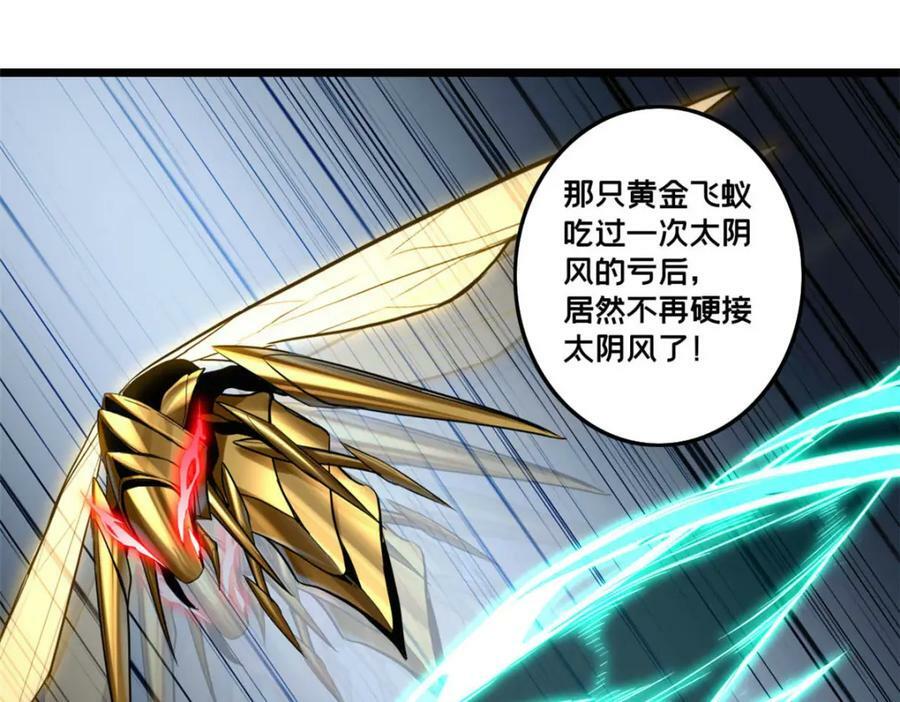 98 约翰的挑战7