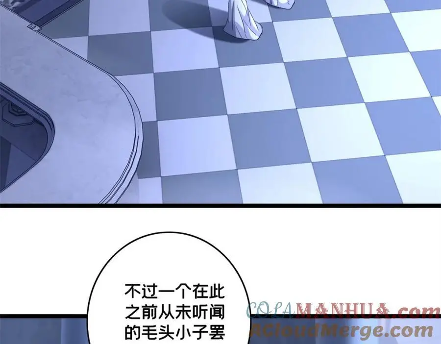 126 报复的獠牙66