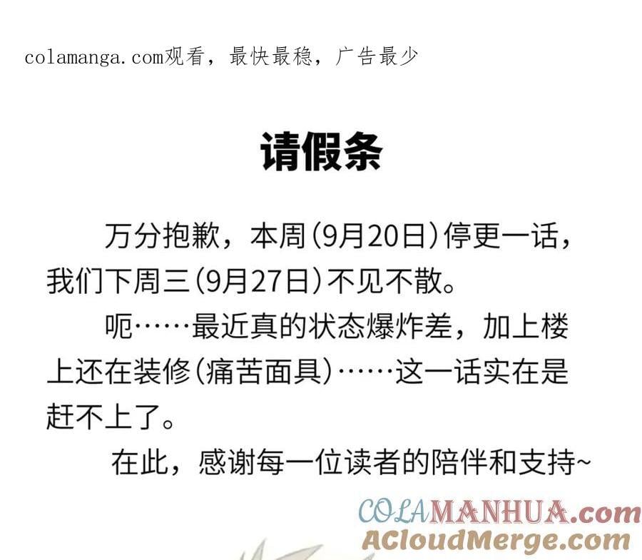 请假条0