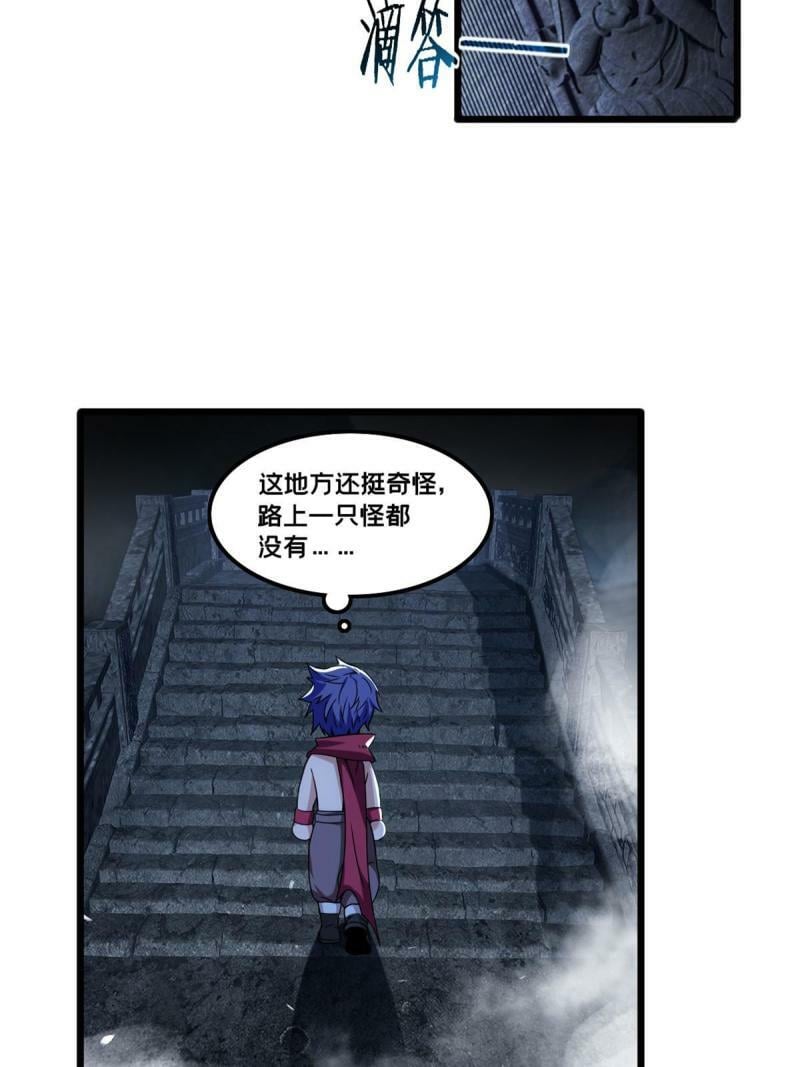 32 探索地下佛城42