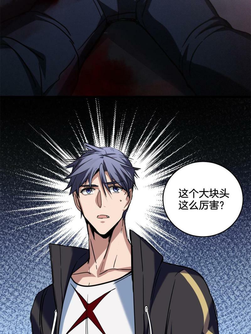 26 恐怖的古典7