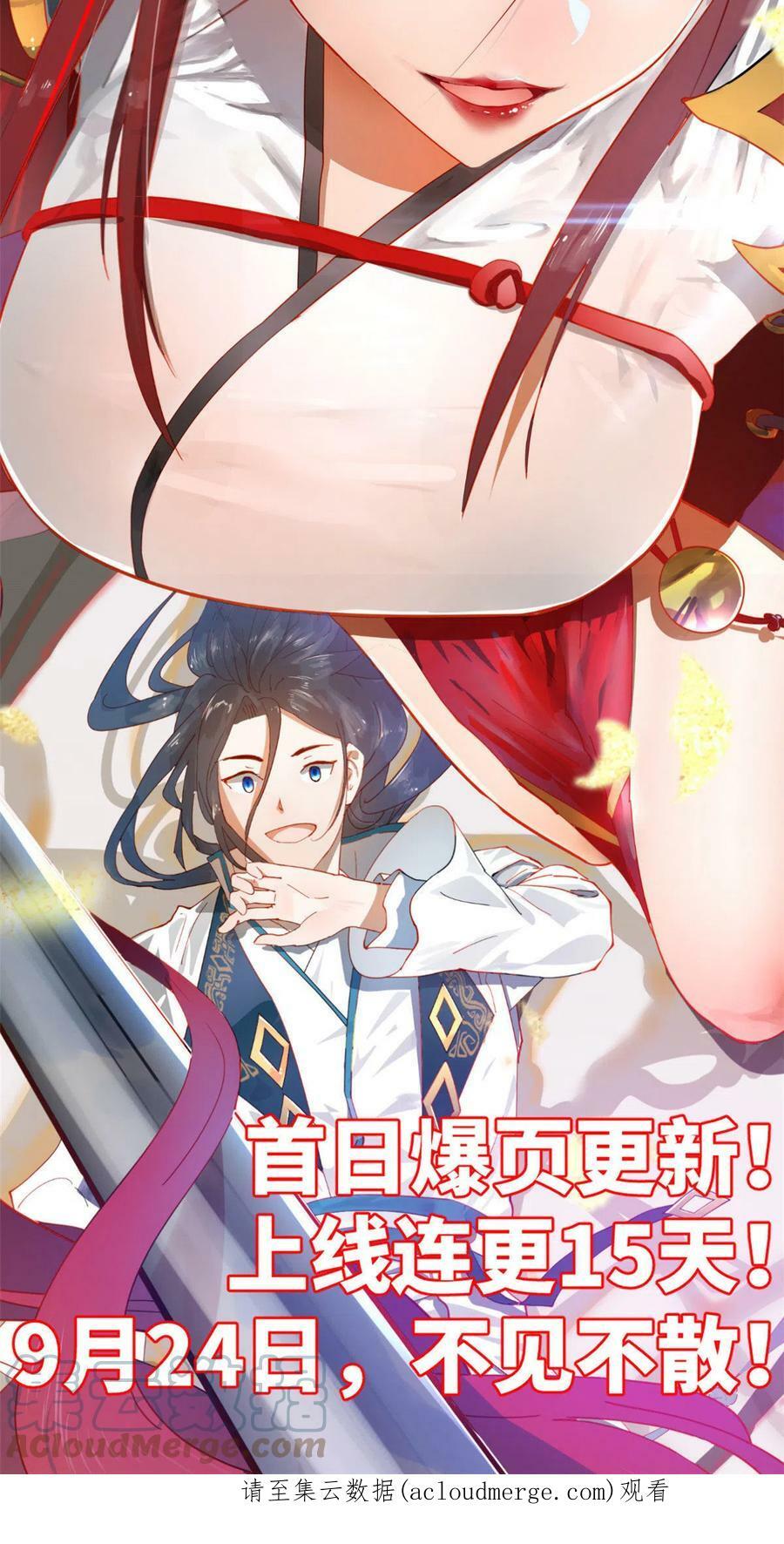 57 安静的秘密63