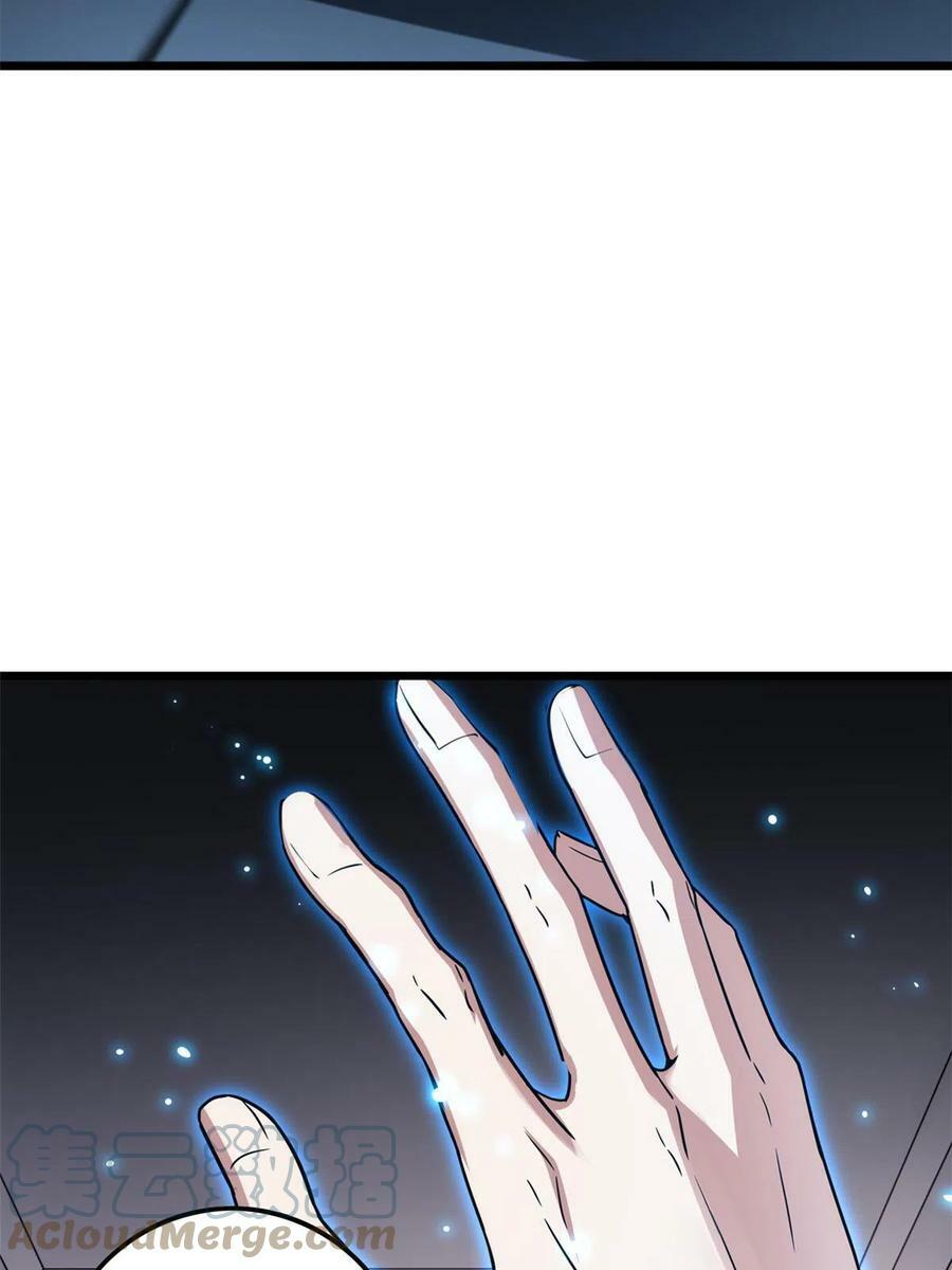 54 小般若波罗蜜多经32