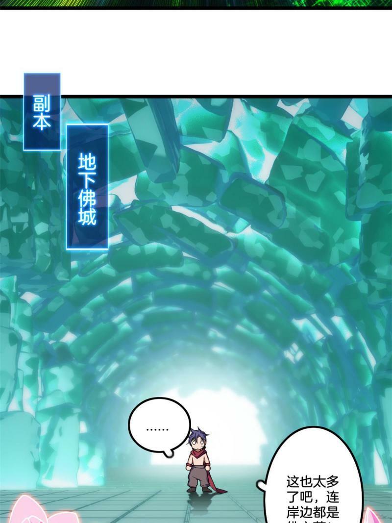 31 救人一命40