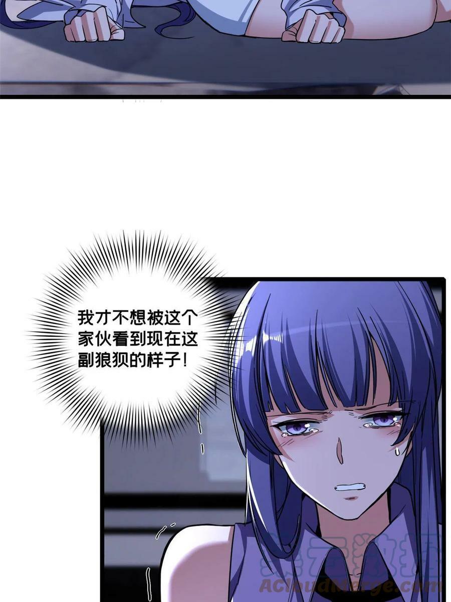 57 安静的秘密39