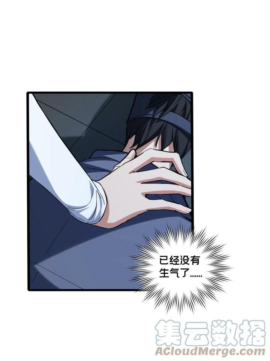 69 逃杀36