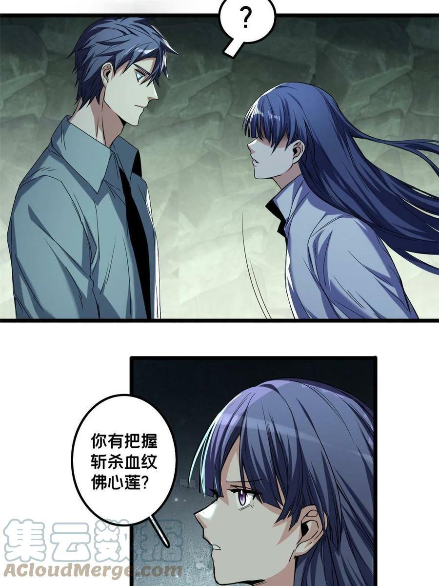 43 吃瘪的学长34