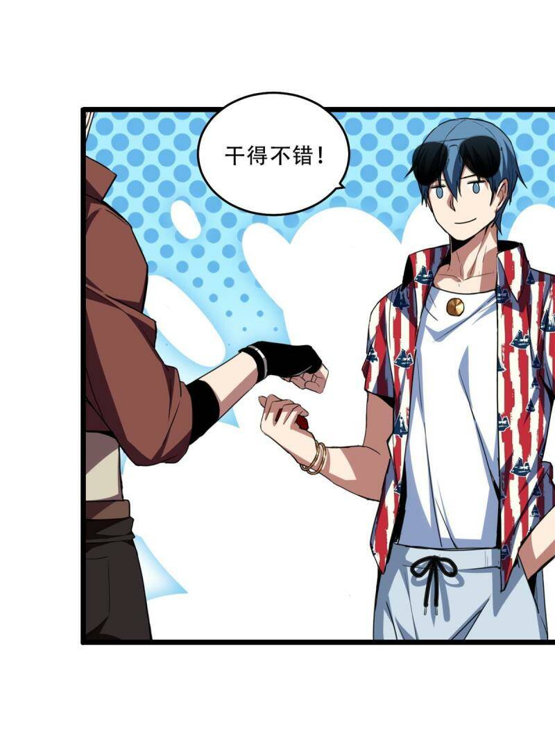 10 意外之变17