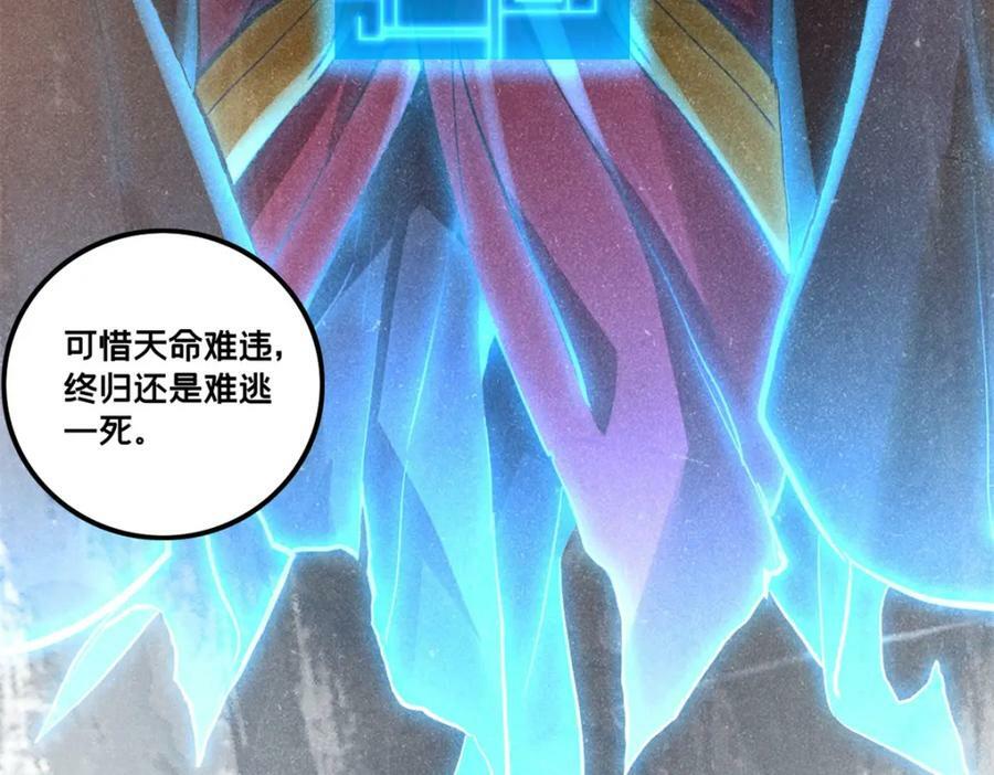 104 死城与树82