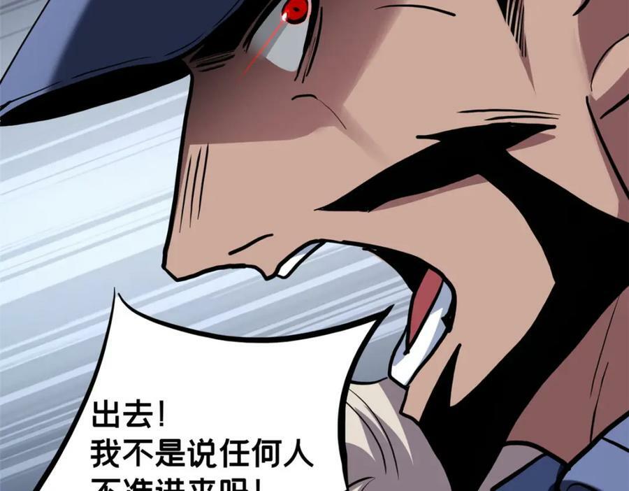 106 一线生机79