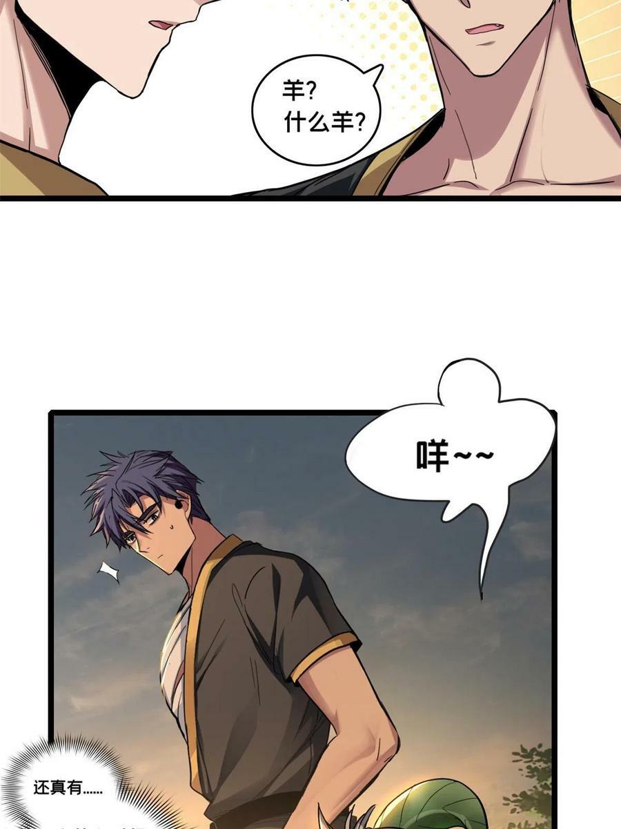 79 太清观46