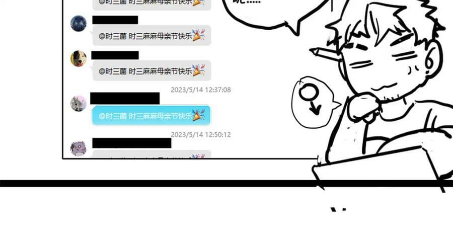 100 叛逆骑士86