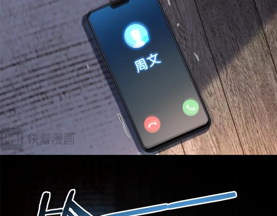 108 师兄们33