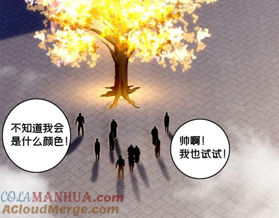 105 死人树24