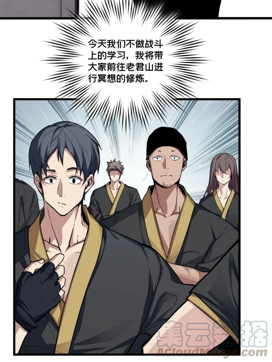 76 灾难的征兆45