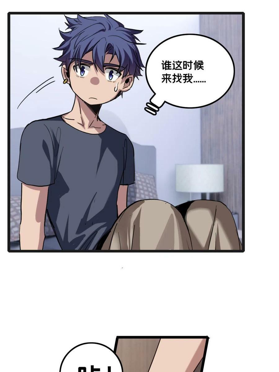 67 抓人33
