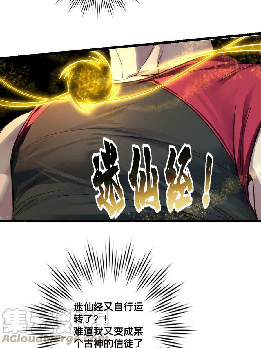 82 幸运少女9