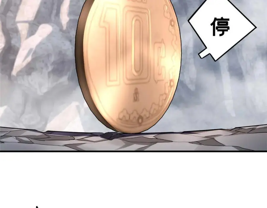 121 一个人情37