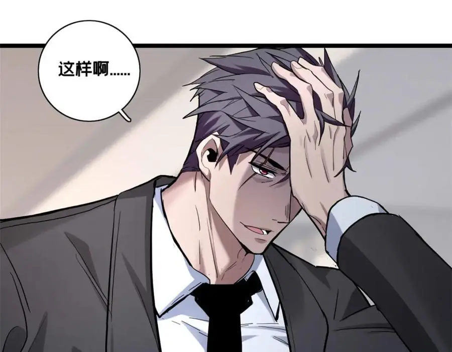 117 老兵82