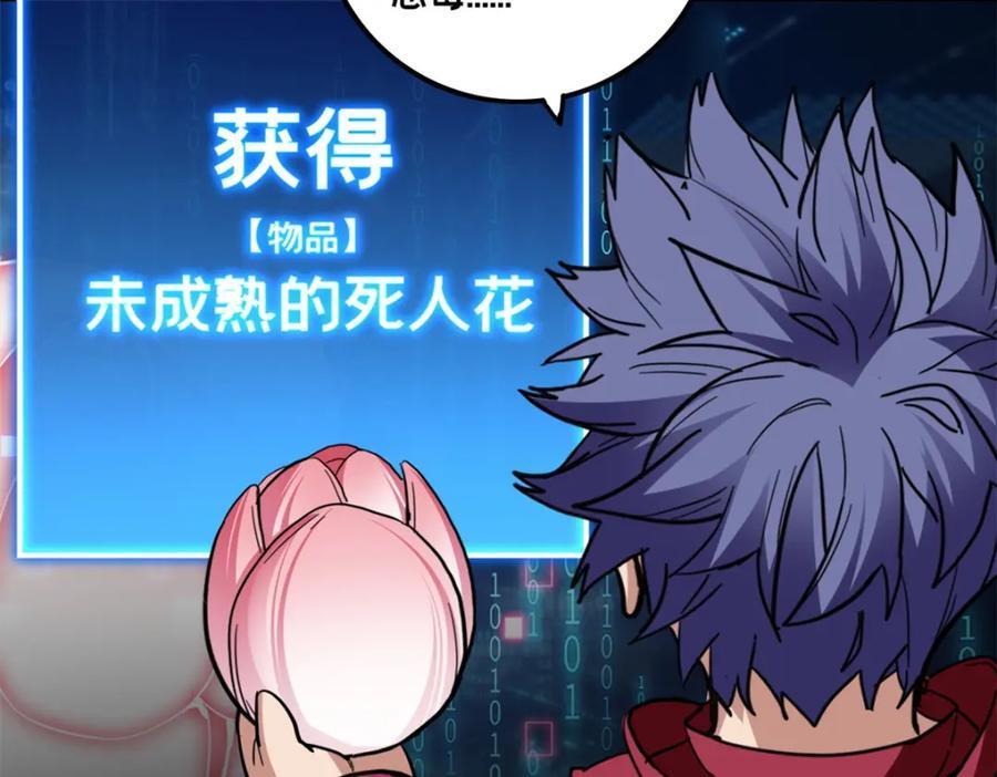 108 师兄们51