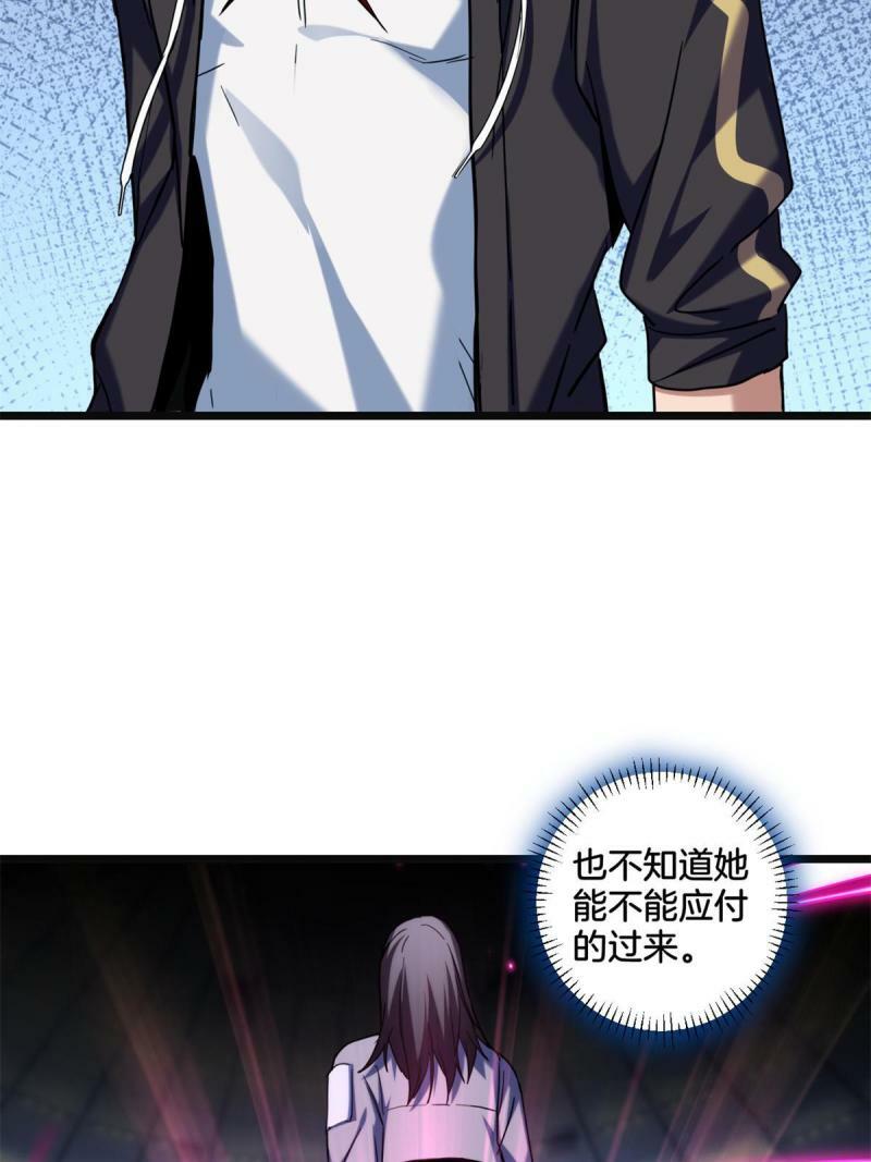 26 恐怖的古典8