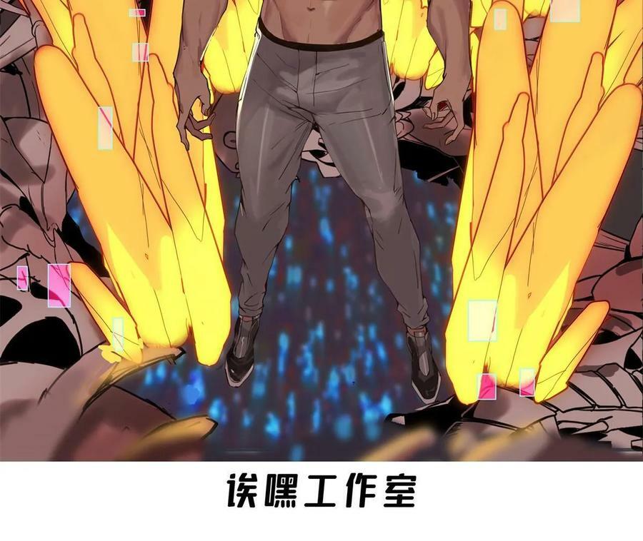 89 变异魔化将1