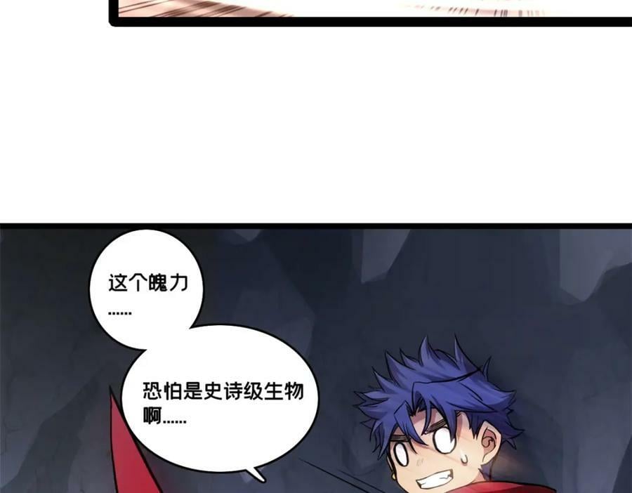 97 圣徒约翰13