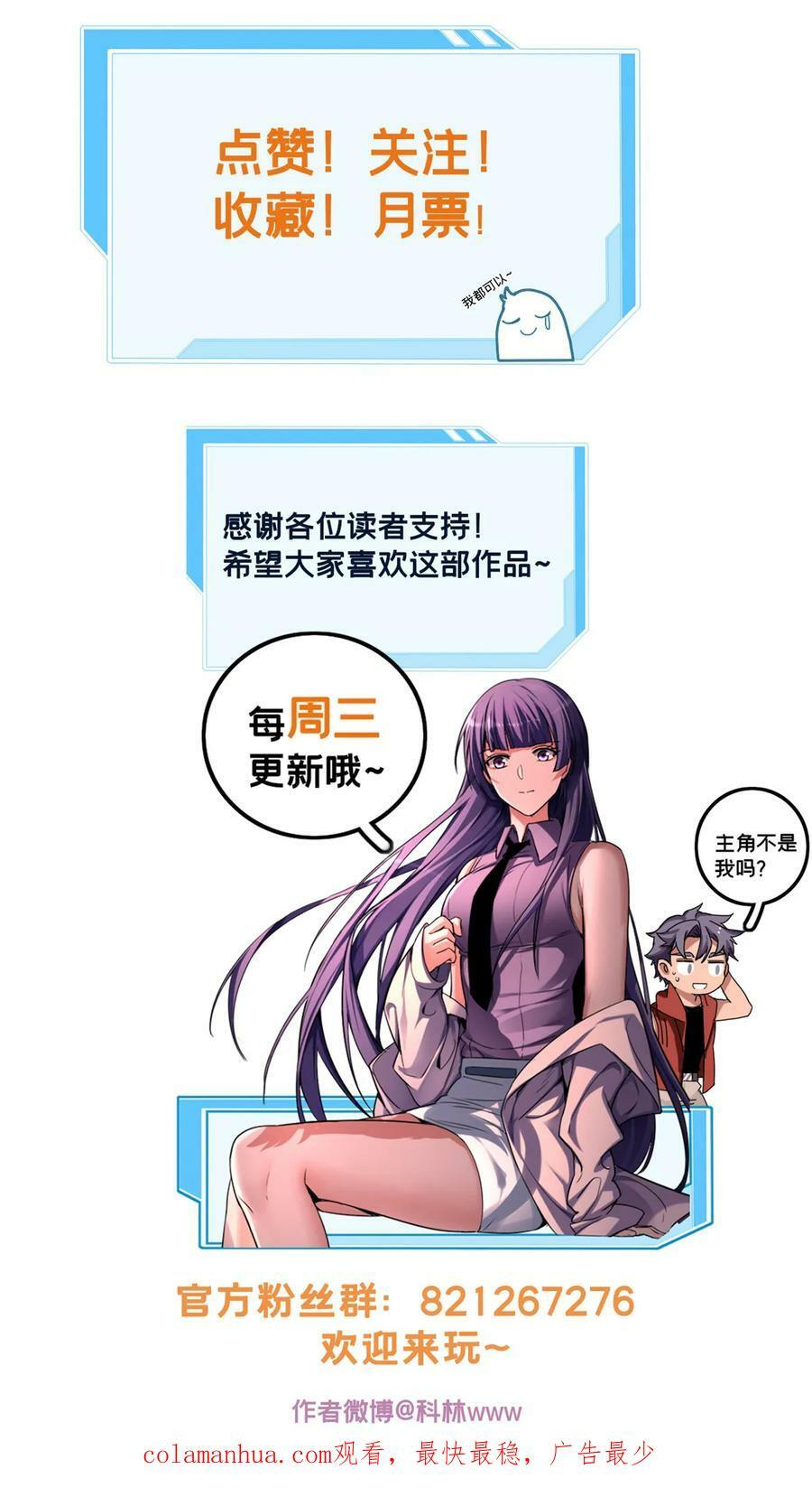 94 笼络人心52