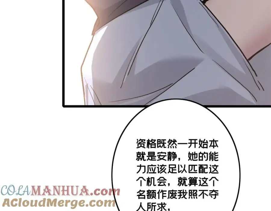 118 所要面对的未来33