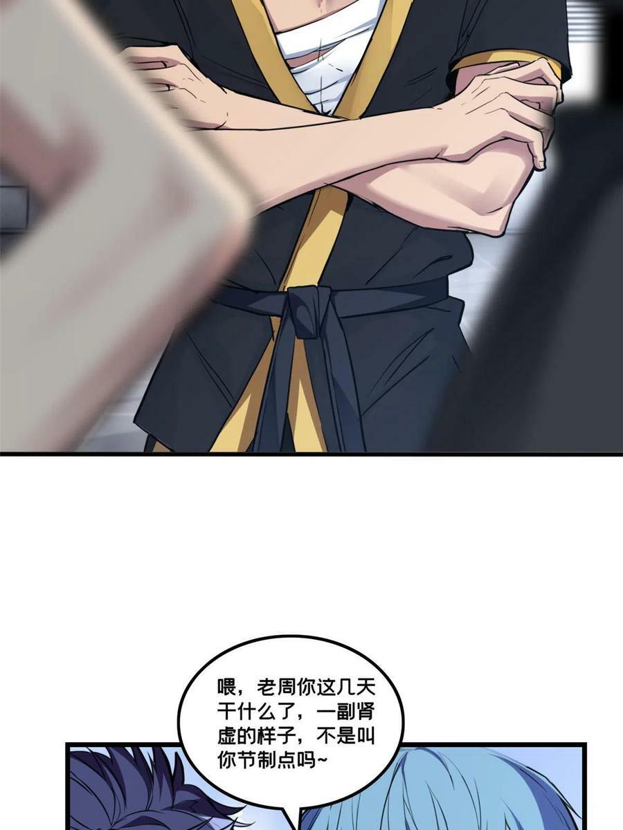 76 灾难的征兆47