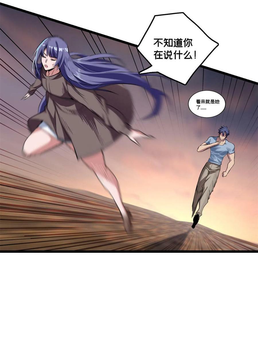 73 再入虎牢关38
