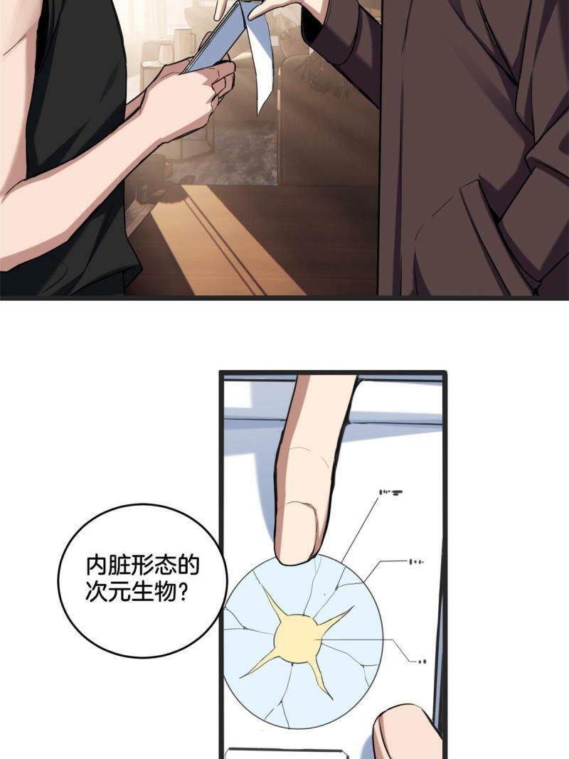 22 夕阳学院的新发现20