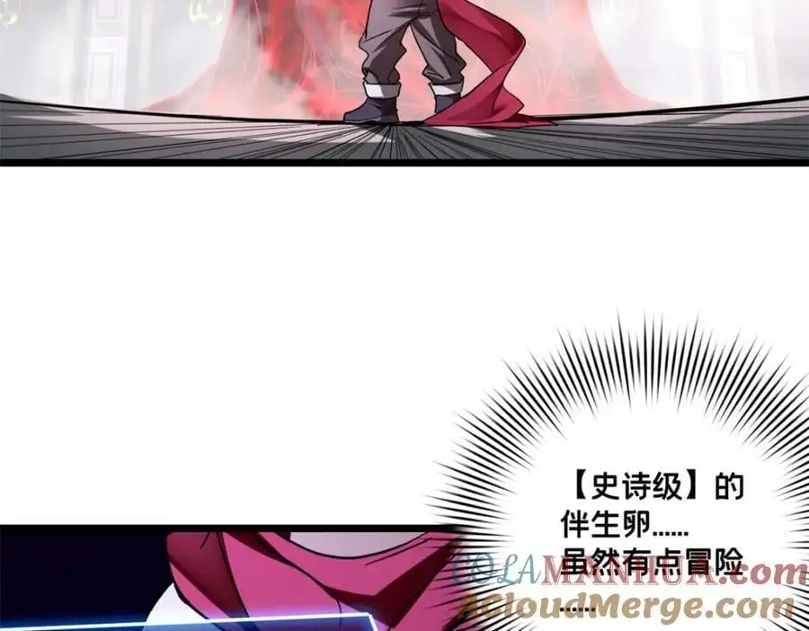 118 所要面对的未来75