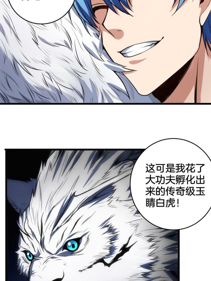 29 地下佛城5