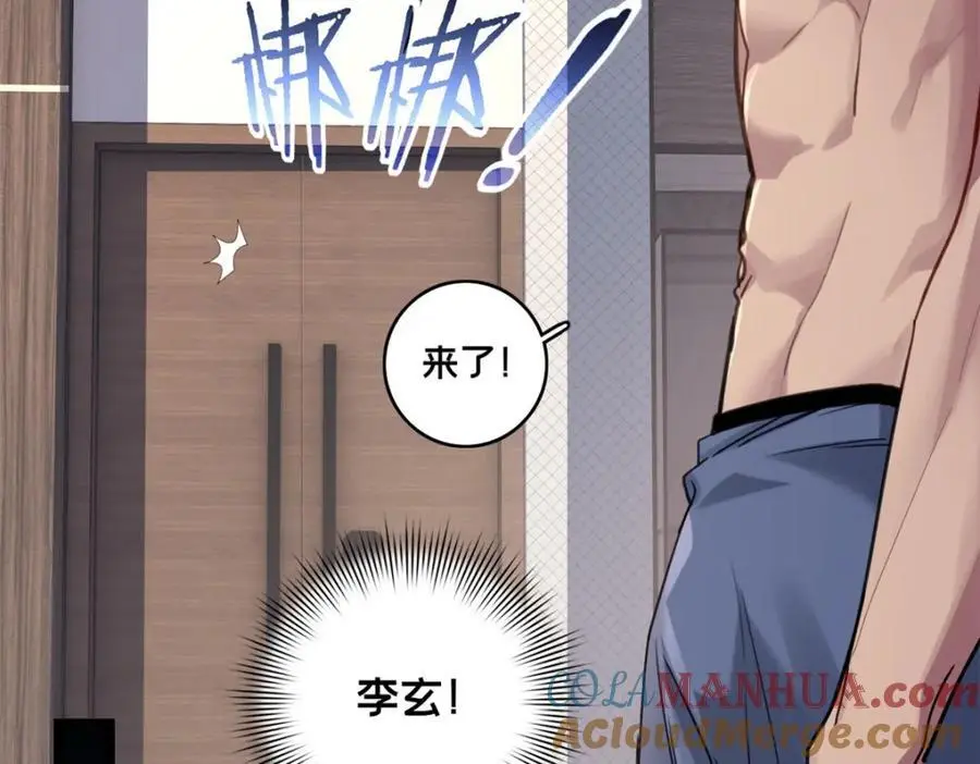 123 顺路的调查18