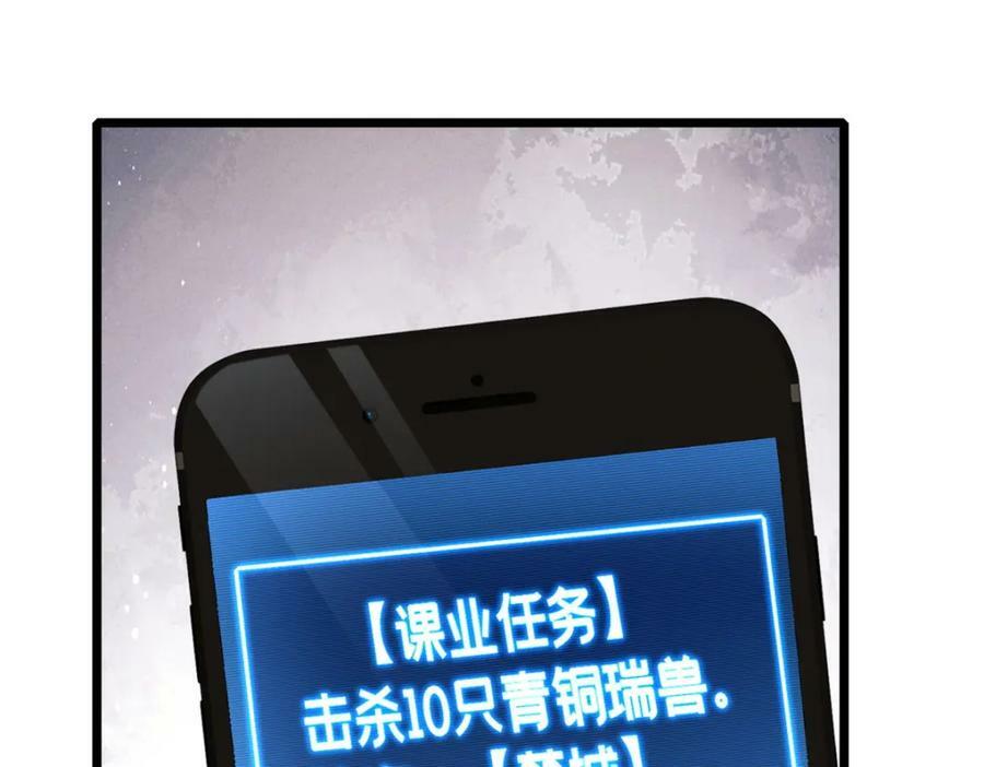102 何须教练3