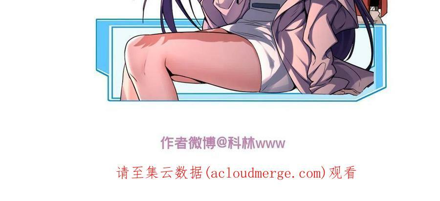 38 丽斯的诡计46
