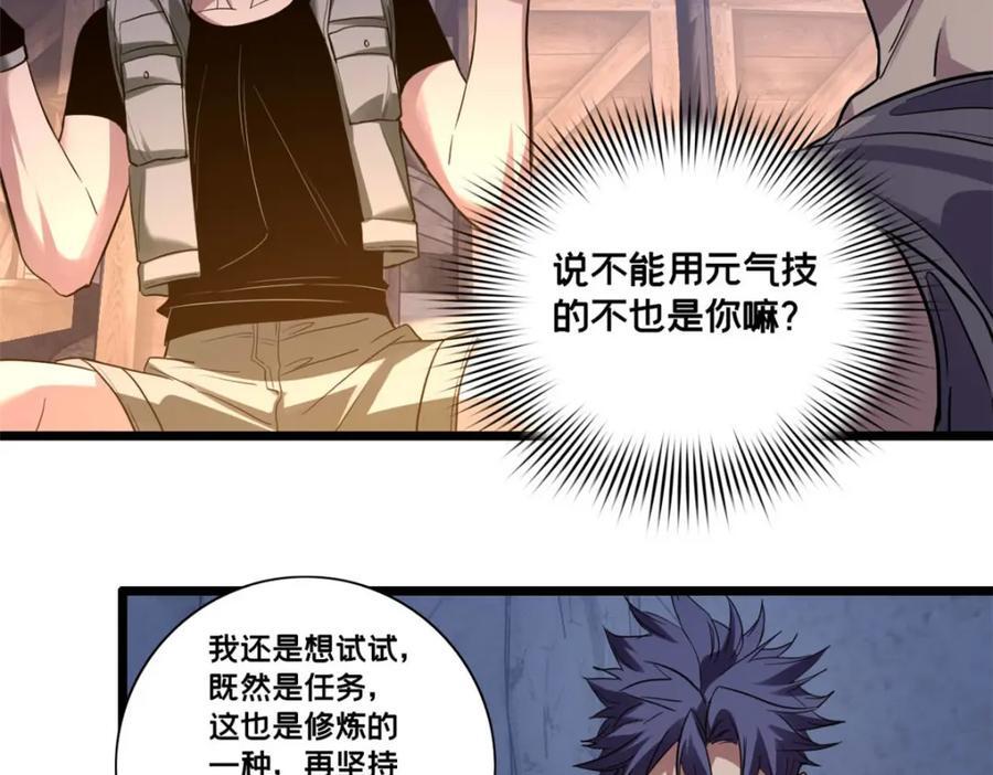109 王明渊53