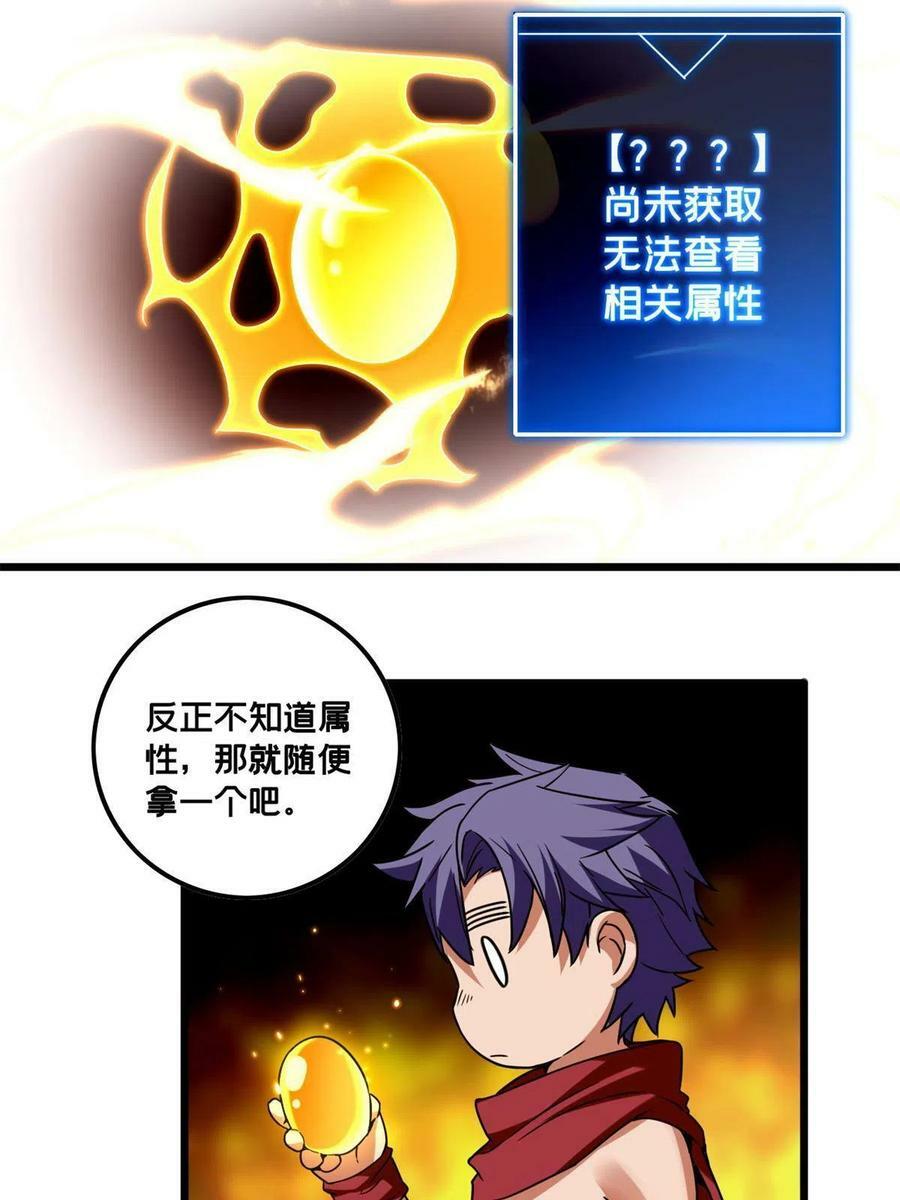 56 佛殿内的奇遇40